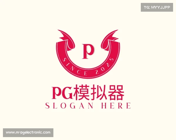 了解pg模拟器
